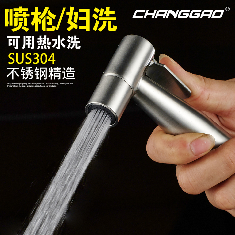 Woman Wash Shower Nozzle Suit 304 Pressurized Stainless Steel Toilet Spray Gun Private will be shady washers clean and wash your ass