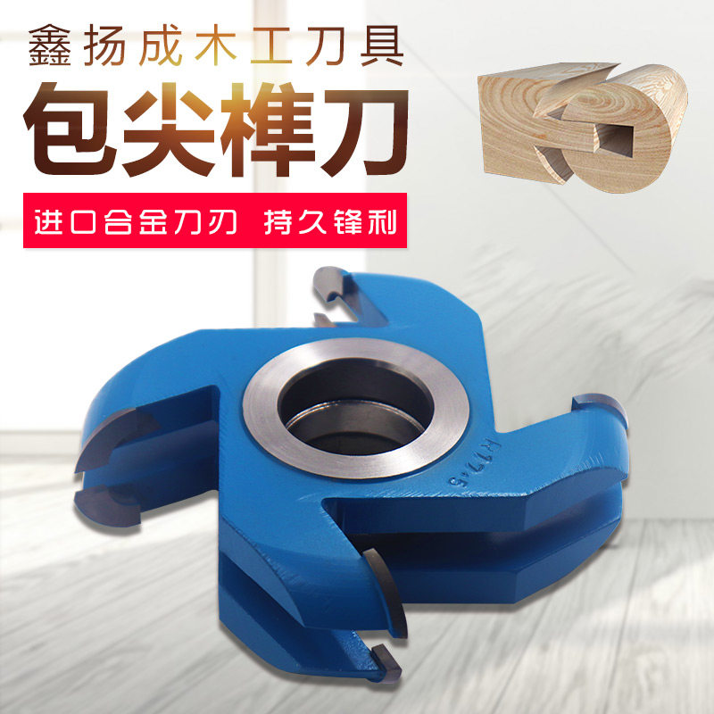 Carpentry stand-milling tool with round mortise and knife combined pack pointed knife-coated tenons with shoulder-shoulder peregrine falcon chairs Hayabusa knife semi-circle out-of-mortice