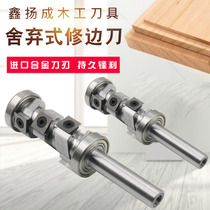 Woodworking tools disposable spiral knife trimming knife overlord knife spiral milling knife gong knife with bearing engraving cutting knife