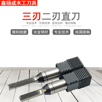 Woodworking alloy TCT numerical control machine three-edged open material notched edge straight knife double-edge engraving machine Wood cutter milling cutter