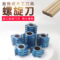 Carpentry cutter upright milling cutter Corn Knife Flat Knife Straight Knife Cornknife Cornknife Pinewood Knife Repair Edge Flat Mouth Knife Milling Cutter