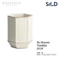 2. Pash Cup H10.6x8.3x7.4cm