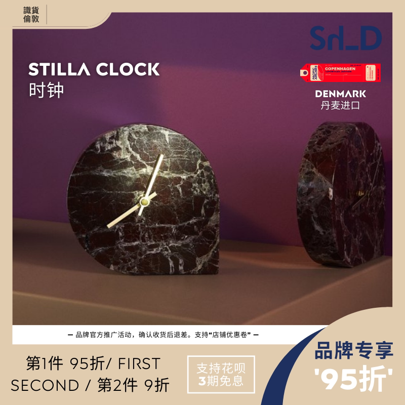 (seconds now) Danish AYTM imports Stilla Nordic retro drop marble living-room Bedroom Clock clock