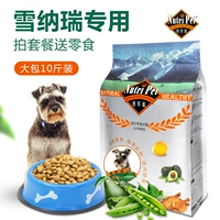 Thức ăn cho chó Schnauzer đặc biệt thành chó con túi lớn 5kg New Zealand gửi thức ăn cho chó Cherin tuyết thức ăn tự nhiên Larry 10 kg - Chó Staples thức ăn cho chó con