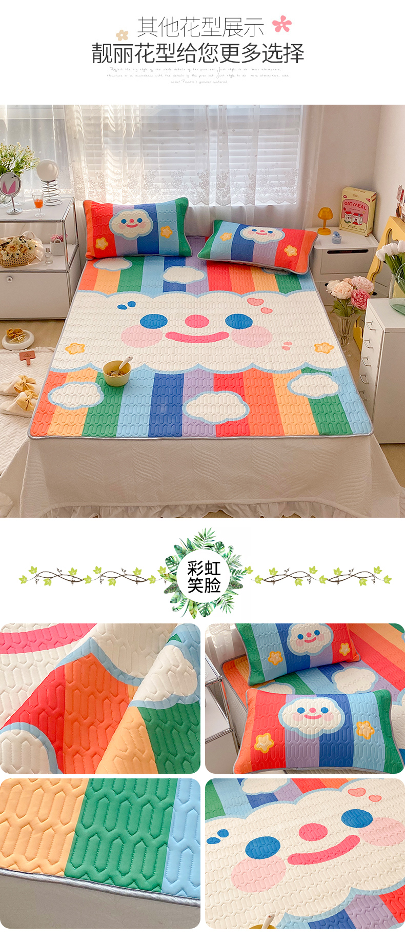 紫罗兰 大版凉感乳胶软席床品三件套 双重优惠折后¥89包邮 1.2~1.8米多款可选