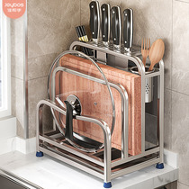 Cutting Board Shelf Seat Ground Floor Cutter Containing Rack Table Kitchen Bowls Chopsticks Integrated Chopsticks Spoon Knife sub-containing frame