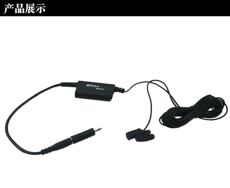 pg58 Tụ micro lavalier nhạc cụ micro erhu guitar violin saxophone giai đoạn đón mic hát karaoke trên điện thoại