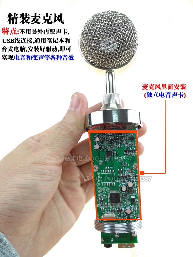 mic 2 Bình ngưng tụ nhỏ micro trực tiếp điện thoại di động máy tính mạng trò chơi K bài hát hét thiết bị micrô pg58