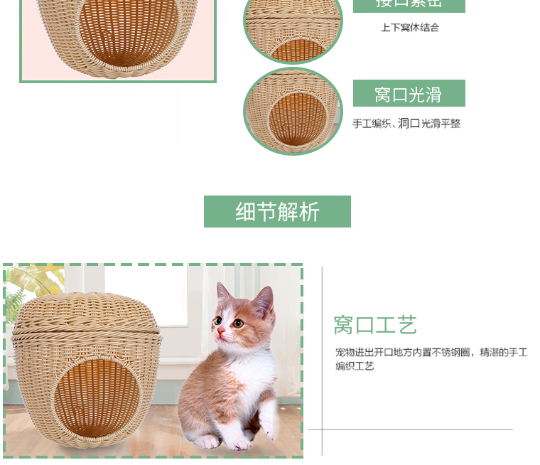 Mèo yến bốn mùa vạn năng khép kín lưới đỏ có thể giặt rời mây sáng tạo tổ mùa hè mát mẻ nhỏ sữa mèo dệt - Cat / Dog hàng ngày Neccessities Bát ăn inox cho chó