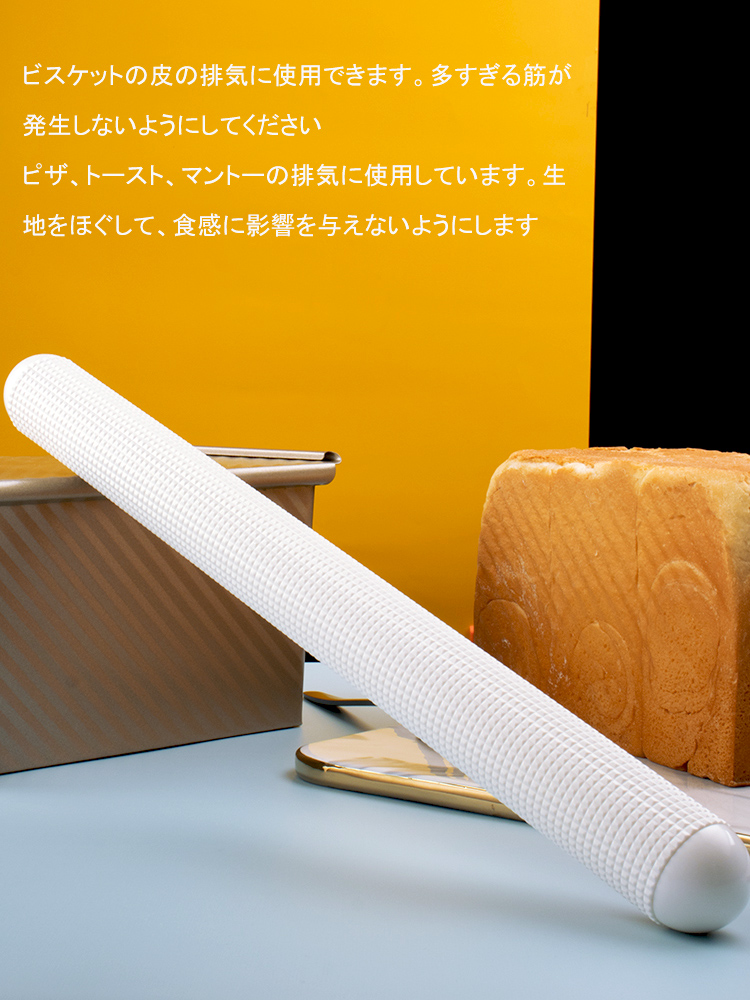 Household baking tools Embossed floating point exhaust rolling pin Biscuit rolling pin exhaust stick Bread toast