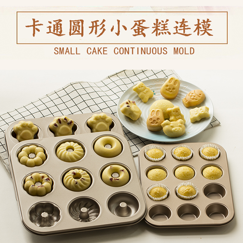 Golden 6 9 Lions Cartoon Cake Baking Pan Cat Paw Bear Duck Doughnut macken oven with cake molds