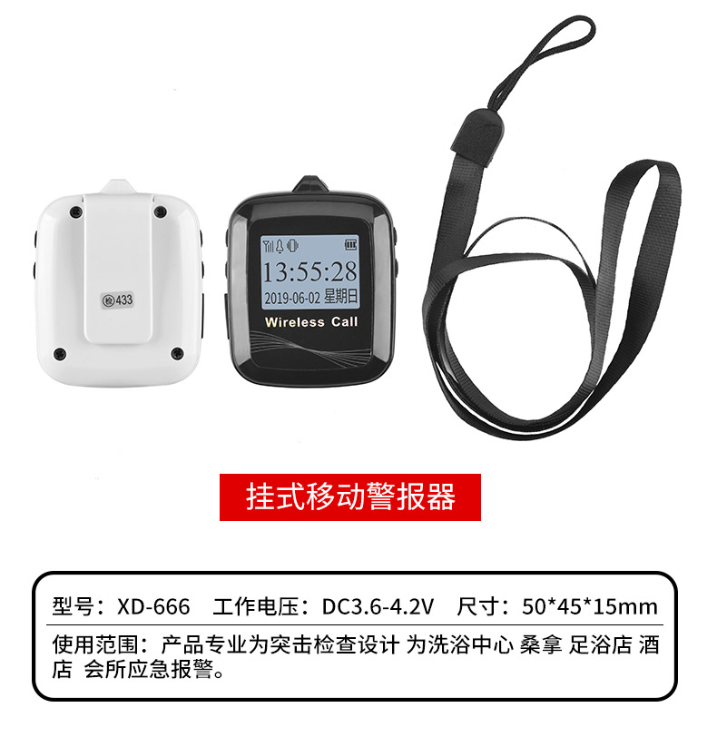Usd 10 40 Foot Bath Club Watch Bracelet Vibration Alarm Foot Bath Club Watch Bracelet