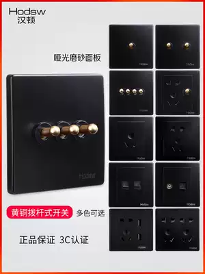 Henton switch socket panel brass lever retro switch Black personality bright and dark household switch socket
