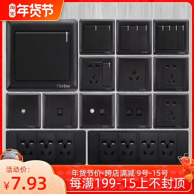 Type 86 10A pure black switch socket matte single double cut one open five-hole switch computer air conditioner socket household