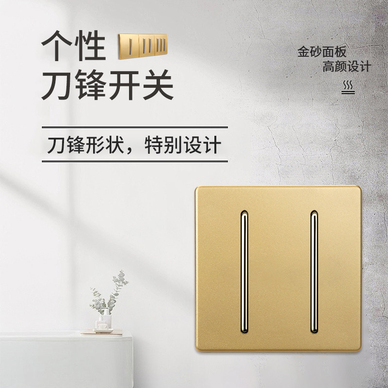 Hanton C3 switch socket household gold creative personality retro switch panel 86 Model socket panel