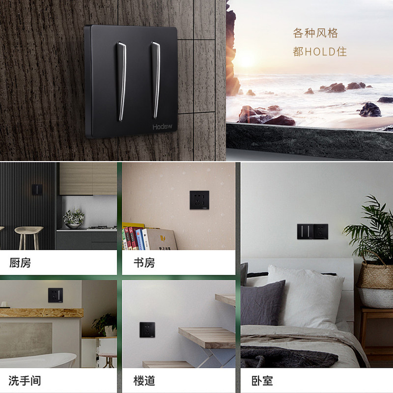 Hanton C3 switch socket household black creative personality retro switch panel 86 Model socket panel