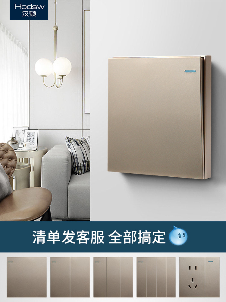 MK golden switch socket home decoration frameless personality light point flat large panel set switch socket high-end