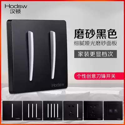 Hamilton black switch socket home decoration modern blade button panel double cut single open double switch five hole insert 86 type