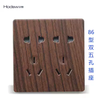 Henton wood grain color 86 type ten-hole double five-hole wall socket dislocation plug power socket replacement seven-hole