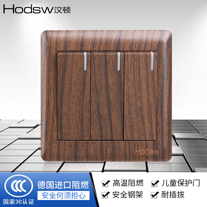 Hanton wood grain color retro Chinese style three open double cut switch socket national standard panel electric switch single control universal