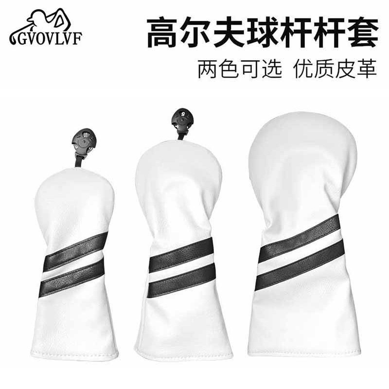 高尔夫木杆套PU防水面料加厚毛绒1/3/5/UT号木杆头帽套球道木杆套