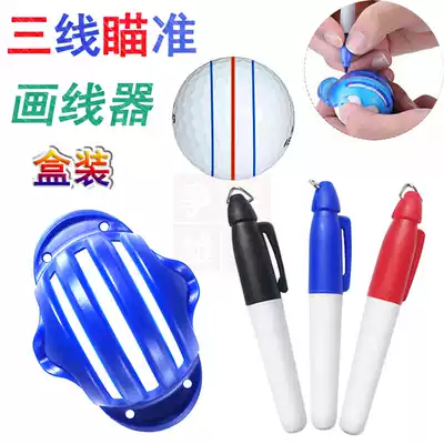 Golf marking pen three-line drawing ball device oily mark drawing line accessories next supplies red, black and blue