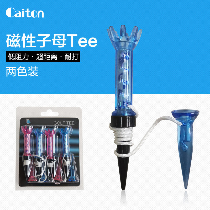 高尔夫球托子母磁性回弹球TEE球钉开花耐打彩色80MM球迷用品配件