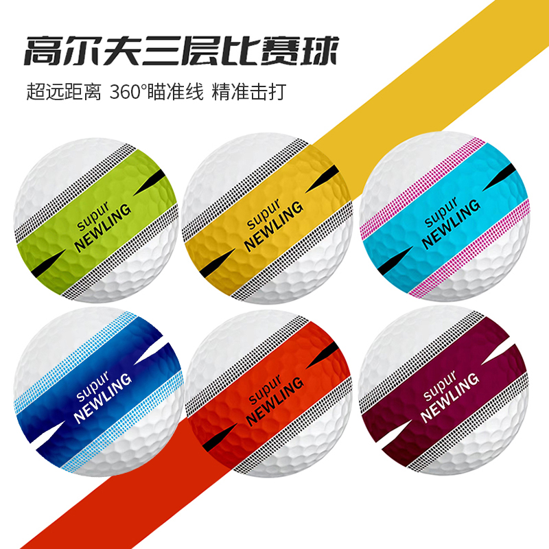 Golf Triple Play Ball 360 Degree Seamless Alignment Putter Line High Density Big Kinetic Energy Structure Far Away Ball-Taobao