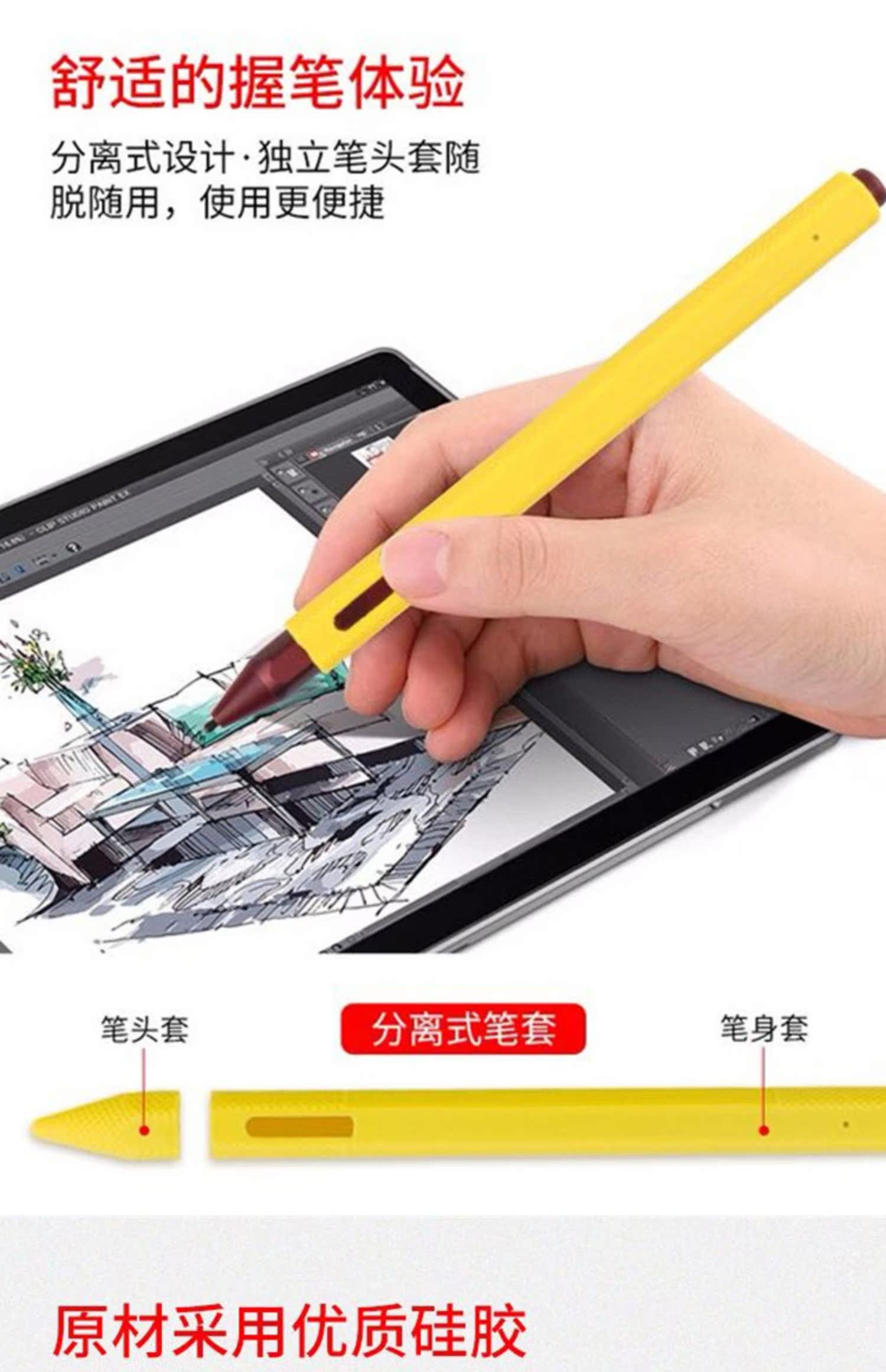 Máy tính bảng 2 trong một bút giữ bút stylus Silicone bảo vệ bút stylus bề mặt bút bút - Phụ kiện máy tính bảng ốp lưng ipad pro 11