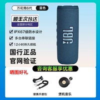 Новая консультация Guobest Guobest [Qianhai Lan] и наслаждение скидками