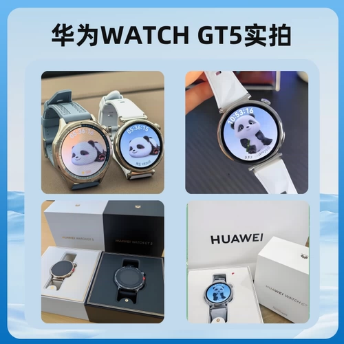 Huawei, часы, браслет для взрослых, bluetooth, официальный продукт