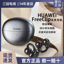 Официальный магазин "Huawei" фото