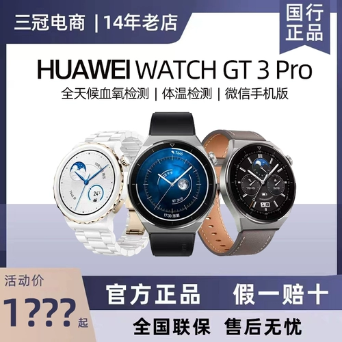 Huawei, часы, браслет, bluetooth, отслеживает уровень кислорода, отслеживает сердцебиение