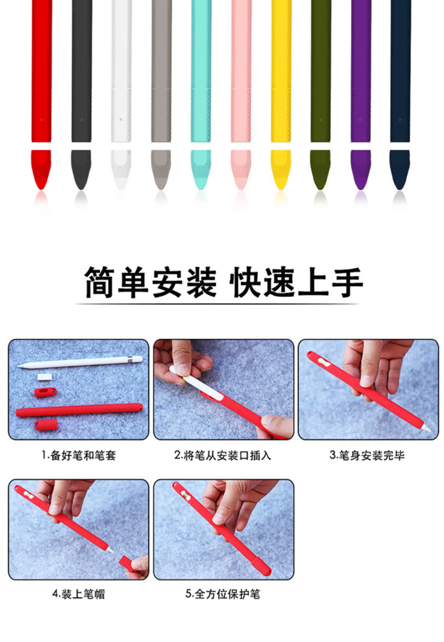 Máy tính bảng 2 trong một bút giữ bút stylus Silicone bảo vệ bút stylus bề mặt bút bút - Phụ kiện máy tính bảng ốp lưng ipad pro 11