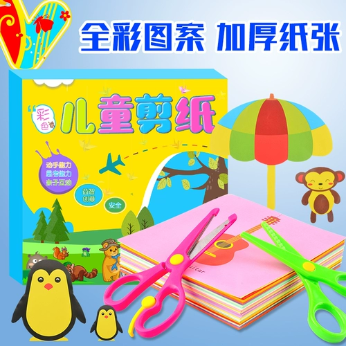 Поделки из бумаги, трехмерное оригами для детского сада, игрушка, «сделай сам», поделки ручной работы, 3-6 лет