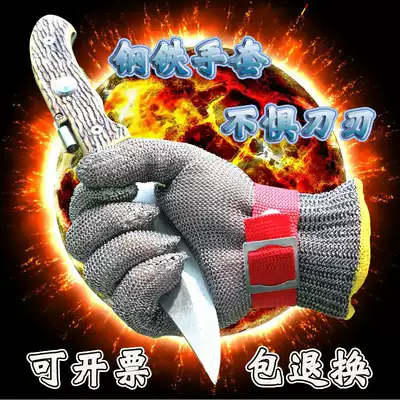 Domestic steel wire woven gloves anti-cutting gloves factory gloves cutting gloves 5 and other protective anti-cutting