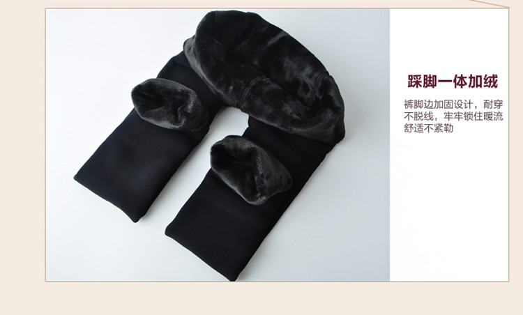 Pantalon collant - Ref 754355 Image 11