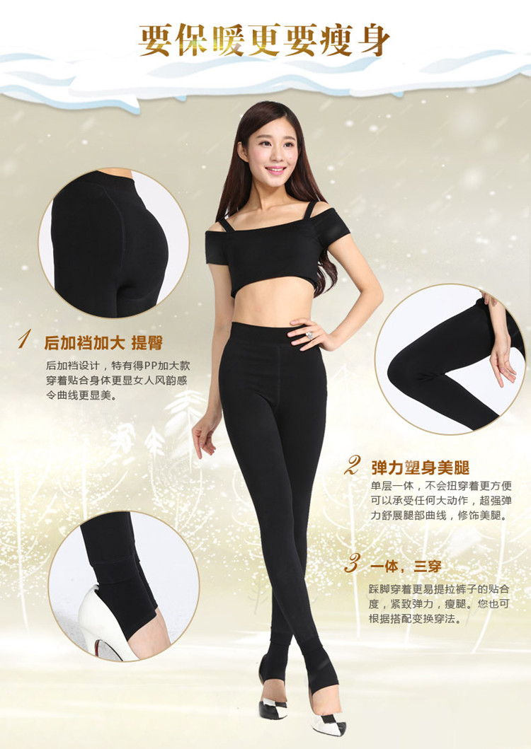 Pantalon collant - Ref 754355 Image 13