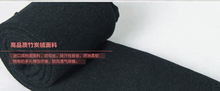 Pantalon collant - Ref 754355 Image 15