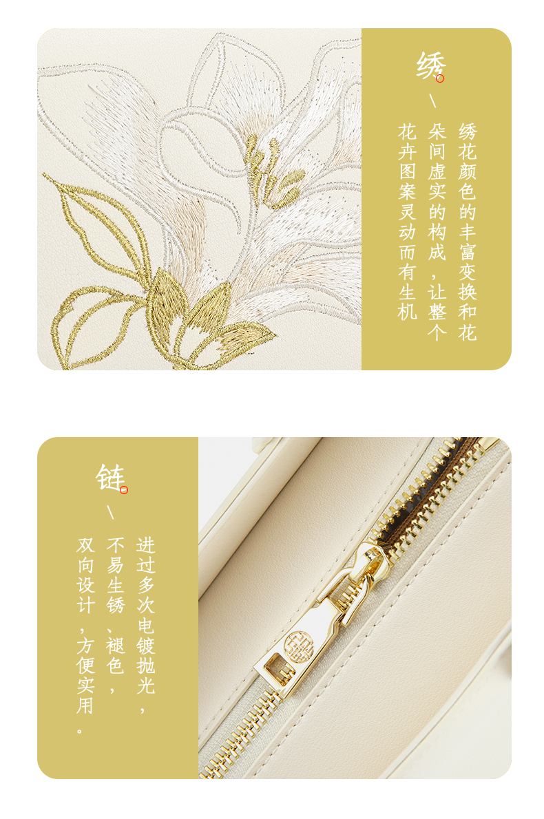 商品详情图