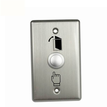 Stainless steel waterproof door opener button 110*70 door button electronic door control matching constant switch button