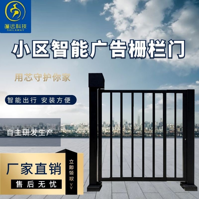 Advertising Fence Door Community Smart Door Machine System Pedestrian fence machine Access door integrated door opener Advertising door