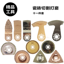 Universal universal accessories Ceramic tile cemented carbide saw blade Wall grinding dressing machine accessories Grinding blade curved blade