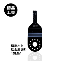 Fine tools Universal treasure accessories Longyun special hole wood soft metal cutting high carbon steel 10MM