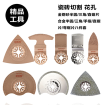Boutique tools Multi-function dressing machine accessories Metal saw blade set Cutting metal iron pipe Bosch flower hole