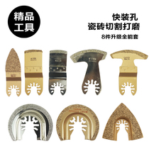 Universal treasure quick hole ceramic tile cemented carbide saw blade Wall grinding dressing machine accessories Grinding blade curved blade