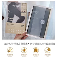 Quuuy Nhật Bản có thể đặc biệt là vớ chân áp lực mỏng trong giày cao gót giảm béo cộng với quần legging nhung set quan tat dep lam qua tang