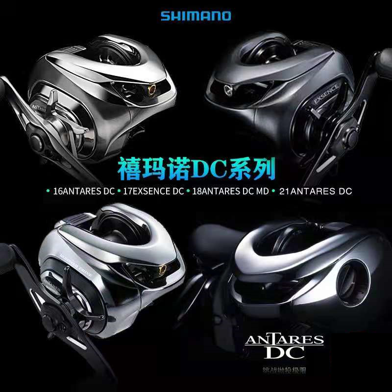 Imported Shimano Shimano Antares DC 16 18 19 21 Drip Wheel