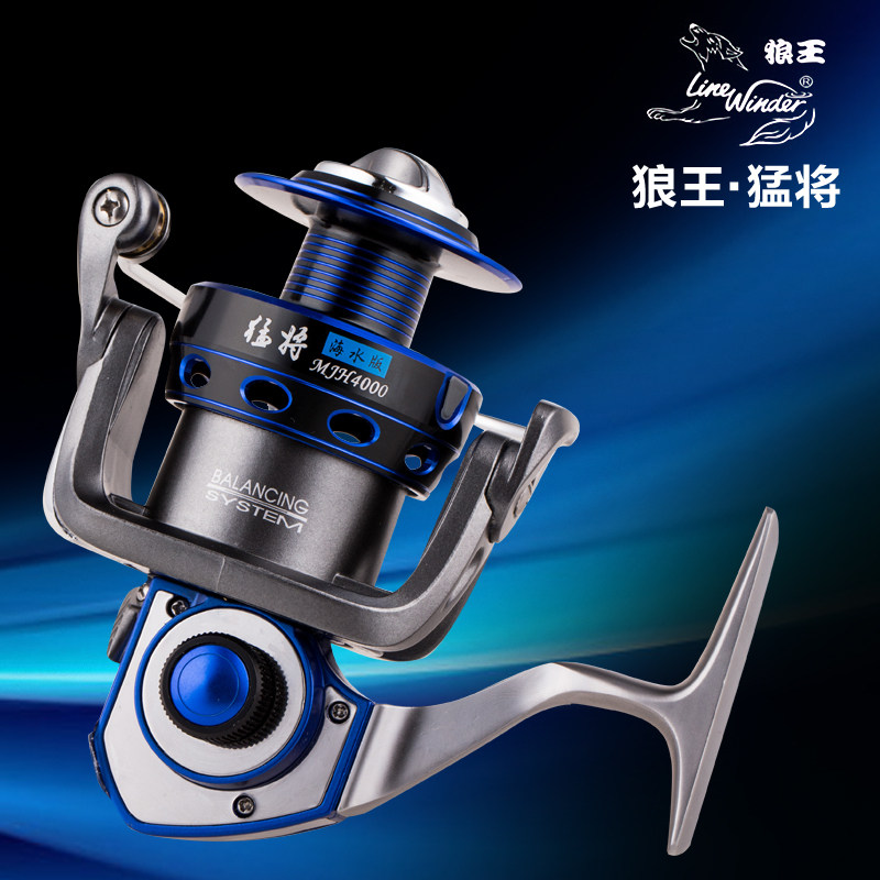 Wolf Wang Xiu will all metal strong spinning wheel wheel subwheel far into seawater road fishing wheel fishing rod fishing