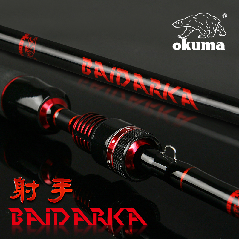 okuma treasure bear shooter Luya rod carbon ultra-light long-range cast cocked mouth rod perch straight handle gun handle Luya rod fishing rod